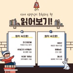 겨울방학 도서관 이용 안내 :: 공지사항 :: 곡선중학교 곡선중학교 :: 공지사항 :: 겨울방학 도서관 이용 안내