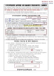 스쿨뱅킹, 신용카드 출금동의서 작성방법 안내 :: 공지사항 :: 창녕옥야고등학교 창녕옥야고등학교 :: 공지사항 :: 스쿨뱅킹, 신용카드 출금동의서... 