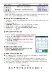 2022-134 2022학년도 겨울방학 생활 안내 :: 가정통신문 :: 김포과학기술고등학교 김포과학기술고등학교 :: 가정통신문 :: 2022-134... 