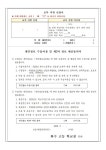 화수고등학교 :: 공지사항 :: 2023학년도 신입생 교복 학교 주관 구매 안내