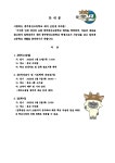 충주중산고등학교 예비 신입생 안내 :: 공지사항 :: 충주중산고등학교 충주중산고등학교 :: 공지사항 :: 2023. 충주중산고등학교 예비 신입생... 