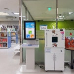 도서관 도서대출반납 키오스크 설치 안내 :: 공지사항 :: 화성반월초등학교 화성반월초등학교 :: 공지사항 :: 도서관 도서대출반납 키오스크 설치... 
