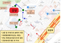2023 신입생 예비소집 안내 :: 공지사항 :: 금성고등학교 금성고등학교 :: 공지사항 :: 2023 신입생 예비소집 안내