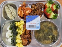 1월2일 :: 급식 소식 :: 고산중학교 고산중학교 :: 급식 소식 :: 1월2일