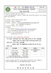 [일반] 구리시 청소년성문화센터 겨울방학 특강 운영 안내 :: 공지사항 :: 백문초등학교 백문초등학교 :: 공지사항 :: [일반] 구리시... 