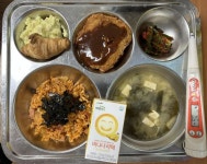 23년1월25일 중식 :: 급식 소식 :: 대구남산고등학교 대구남산고등학교 :: 급식 소식 :: 23년1월25일 중식