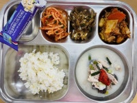 신흥급식(1.26. 목) :: 급식 소식 :: 대구신흥초등학교 대구신흥초등학교 :: 급식 소식 :: 신흥급식(1.26. 목)