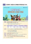 [인천교육소식] 2023년 여성청소년 생리용품 지원 안내 :: 가정통신문 :: 인천초은고등학교 인천초은고등학교 :: 가정통신문 :: [인천교육소식]... 