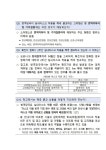  :: 공지사항 :: 상주남부초등학교 상주남부초등학교 :: 공지사항 :: 