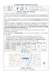[신입생 안내2] 2023학년도 신입생 교복구매 안내 :: 공지사항 :: 효자고등학교 효자고등학교 :: 공지사항 :: [신입생 안내2] 2023학년도 신입생... 