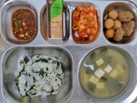 2023년 2월 1일 학교급식 식단사진 :: 급식 소식 :: 대구장동초등학교 대구장동초등학교 :: 급식 소식 :: 2023년 2월 1일 학교급식 식단사진