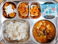 2023년2월1일 :: 급식 소식 :: 대구사수초등학교 대구사수초등학교 :: 급식 소식 :: 2023년2월1일
