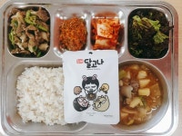 2월 1일 급식사진 :: 급식 소식 :: 대구농업마이스터고등학교 대구농업마이스터고등학교 :: 급식 소식 :: 2월 1일 급식사진