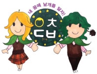인천동방중학교 :: 가정통신문 :: 2022학년도 졸업생 교복나눔운동 안내