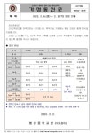 2023. 2. 6.(월) ~ 2. 9.(목) 일정 안내 :: 가정통신문 :: 행신중학교 행신중학교 :: 가정통신문 :: 2023. 2. 6.(월) ~ 2. 9.(목) 일정 안내