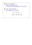 2022학년도 2월 개학 안내 :: 공지사항 :: 개금고등학교 개금고등학교 :: 공지사항 :: 2022학년도 2월 개학 안내