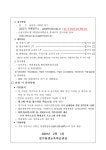 [홍보] 2023년 학부모 평생학습 공동체「참여하고 공부하는 부모 모임」모집 :: 공지사항 :: 갈뫼중학교 갈뫼중학교 :: 공지사항 :: [홍보] 2023년... 