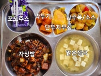 2월 2일 (목) 점심 급식사진 :: 급식소식 :: 서울다원학교 서울다원학교 :: 급식소식 :: 2월 2일 (목) 점심 급식사진