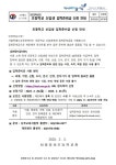 2023학년도 초등학교 신입생 입학준비금 신청 안내 :: 공지사항 :: 서울당서초등학교 서울당서초등학교 :: 공지사항 :: 2023학년도 초등학교... 