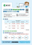 왕선중학교 :: 공지사항 :: 원어민 화상영어 수강생 모집
