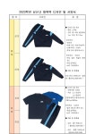 [22-203]2023학년도 신입생 체육복 구매 가정통신문 :: 가정통신문 :: 남산고등학교 남산고등학교 :: 가정통신문 :: [22-203]2023학년도 신입생... 
