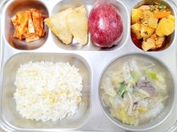 2월6일 :: 급식 소식 :: 대구관음초등학교 대구관음초등학교 :: 급식 소식 :: 2월6일