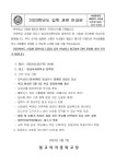 [제2022-103호] 2023학년도 입학 관련 안내문 :: 가정통신문 :: 벌교여자중학교 벌교여자중학교 :: 가정통신문 :: [제2022-103호] 2023학년도... 