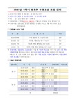 2023년 1학기 방과후 수영교실 수강생 모집 안내 :: 공지사항 :: 군산미장초등학교 군산미장초등학교 :: 공지사항 :: 2023년 1학기 방과후... 