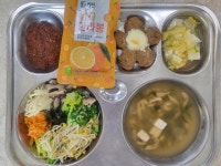 2023. 12. 8.(수) 식단사진 및 염도 :: 급식 소식 :: 대구월배초등학교 대구월배초등학교 :: 급식 소식 :: 2023. 12. 8.(수) 식단사진 및 염도