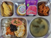 2월 8일 :: 급식 소식 :: 송현여자중학교 송현여자중학교 :: 급식 소식 :: 2월 8일