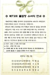 2022학년도 졸업식 안내 :: 공지사항 :: 진주중앙중학교 진주중앙중학교 :: 공지사항 :: 2022학년도 졸업식 안내