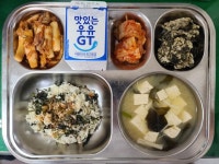 2월 9일 (목) 점심 급식사진 :: 급식 소식 :: 서울반원초등학교 서울반원초등학교 :: 급식 소식 :: 2월 9일 (목) 점심 급식사진