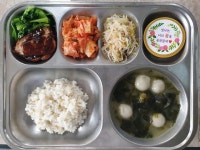 23. 2. 9 :: 급식 소식 :: 대구매호초등학교 대구매호초등학교 :: 급식 소식 :: 23. 2. 9