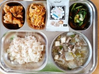 2023년2월9일 :: 급식 소식 :: 대구사수초등학교 대구사수초등학교 :: 급식 소식 :: 2023년2월9일