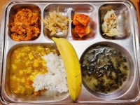 2월9일 :: 급식 소식 :: 대구성지초등학교 대구성지초등학교 :: 급식 소식 :: 2월9일