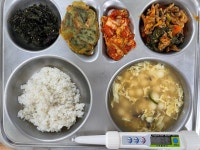 2월 9일 :: 급식소식 :: 대구세현초등학교 대구세현초등학교 :: 급식소식 :: 2월 9일