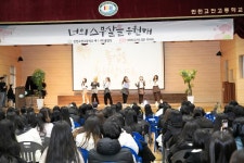 제 11회 졸업식 사진 :: 공지사항 :: 인천고잔고등학교 인천고잔고등학교 :: 공지사항 :: 제 11회 졸업식 사진