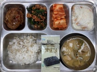 2월 10일 (금) 점심 급식사진 :: 급식 소식 :: 서울체육중학교 서울체육중학교 :: 급식 소식 :: 2월 10일 (금) 점심 급식사진