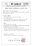 2023 신입생 오리엔테이션 및 입학식 재안내 :: 공지사항 :: 유봉여자고등학교 유봉여자고등학교 :: 공지사항 :: 2023 신입생 오리엔테이션 및... 