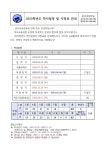 2023학년도 학사일정 및 시정표 안내 :: 가정통신문 :: 갈곡초등학교 갈곡초등학교 :: 가정통신문 :: 2023학년도 학사일정 및 시정표 안내