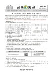 2023학년도 1학기 동아리 신청 안내 :: 가정통신문 :: 부산삼육초등학교 부산삼육초등학교 :: 가정통신문 :: 2023학년도 1학기 동아리 신청 안내