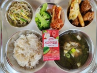 2023년 2월 10일 금요일 :: 급식 소식 :: 김해합성초등학교 김해합성초등학교 :: 급식 소식 :: 2023년 2월 10일 금요일