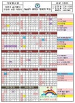2023학년도 상갈초 학사일정 :: 공지사항 :: 상갈초등학교 상갈초등학교 :: 공지사항 :: 2023학년도 상갈초 학사일정