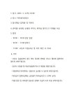 2023학년도 신입생 입학식 안내 :: 공지사항 :: 야은초등학교 야은초등학교 :: 공지사항 :: 2023학년도 신입생 입학식 안내