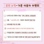 전라남도교육청 전자도서관 운영 및 [봄엔 e책] 홍보 이벤트 안내 :: 공지사항 :: 나주공업고등학교 나주공업고등학교 :: 공지사항 :: 2023.... 