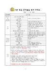 2023학년도 입학식 안내 :: 공지사항 :: 몰운대초등학교 몰운대초등학교 :: 공지사항 :: 2023학년도 입학식 안내