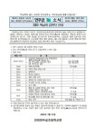 2023 책날개 입학식 안내 :: 공지사항 :: 인천먼우금초등학교 인천먼우금초등학교 :: 공지사항 :: 2023 책날개 입학식 안내