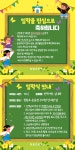 2023 청림초등학교 신입생 반 배정(1학년) :: 공지사항 :: 청림초등학교 청림초등학교 :: 공지사항 :: 2023 청림초등학교 신입생 반 배정(1학년)