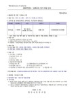 [일반] 2023학년도 행주초등학교 소프트웨어교육 강사 모집 공고 :: 공지사항 :: 행주초등학교 행주초등학교 :: 공지사항 :: [일반] 2023학년도... 