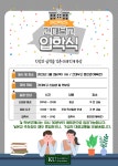 2023학년도 입학식 안내 :: 공지사항 :: 건국대학교사범대학부속고등학교 건국대학교사범대학부속고등학교 :: 공지사항 :: 2023학년도 입학식... 